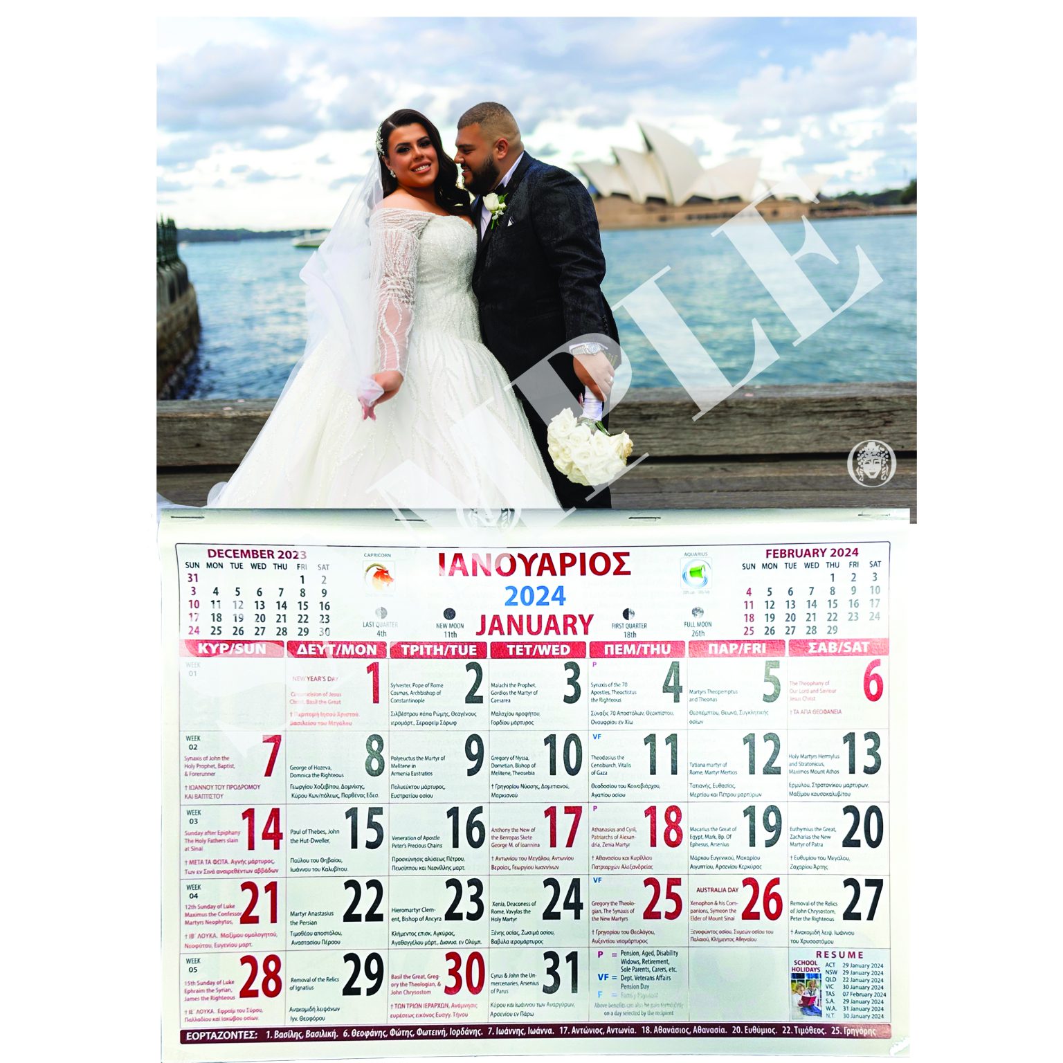 Greek Calendar 2025 Greek Shop